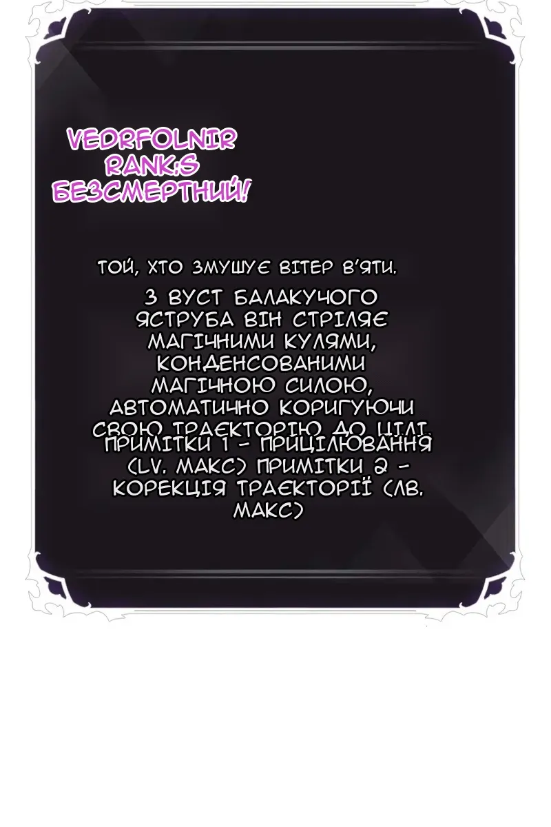 Сторінка 120