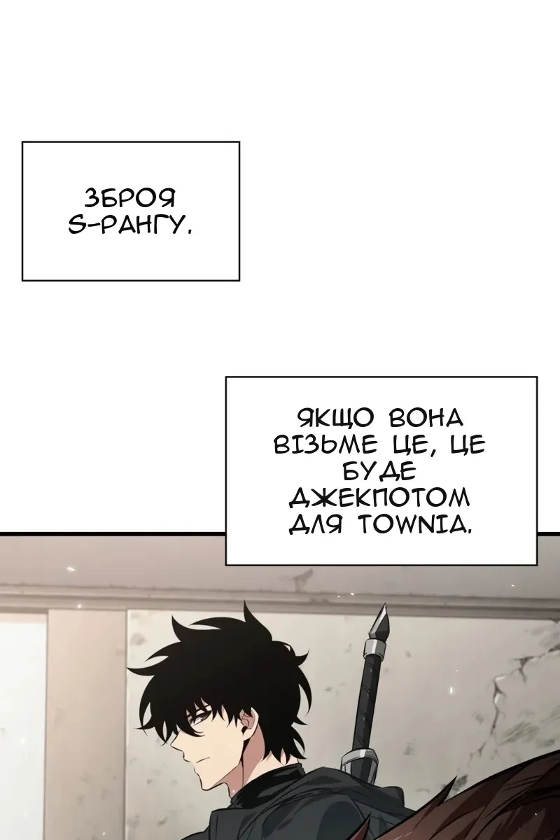 Сторінка 8