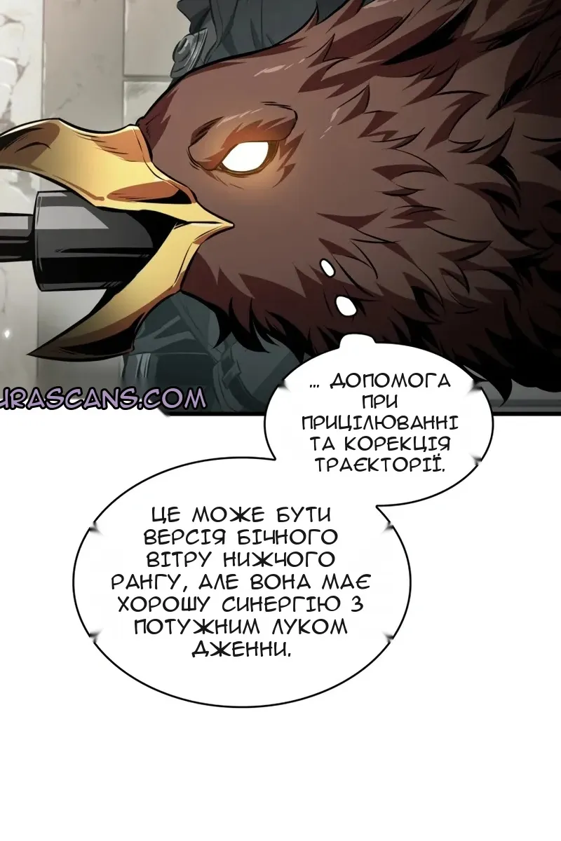 Сторінка 9