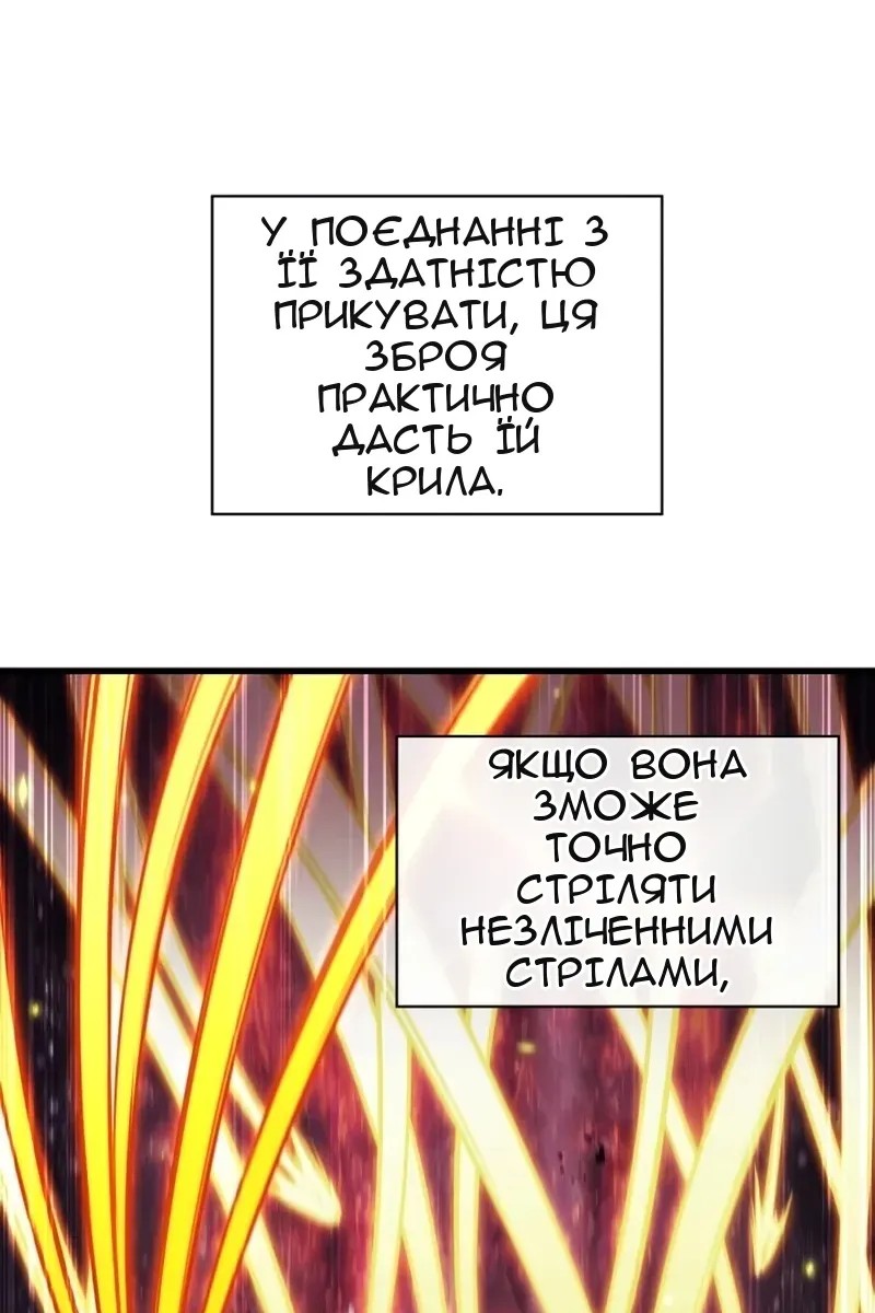 Сторінка 10