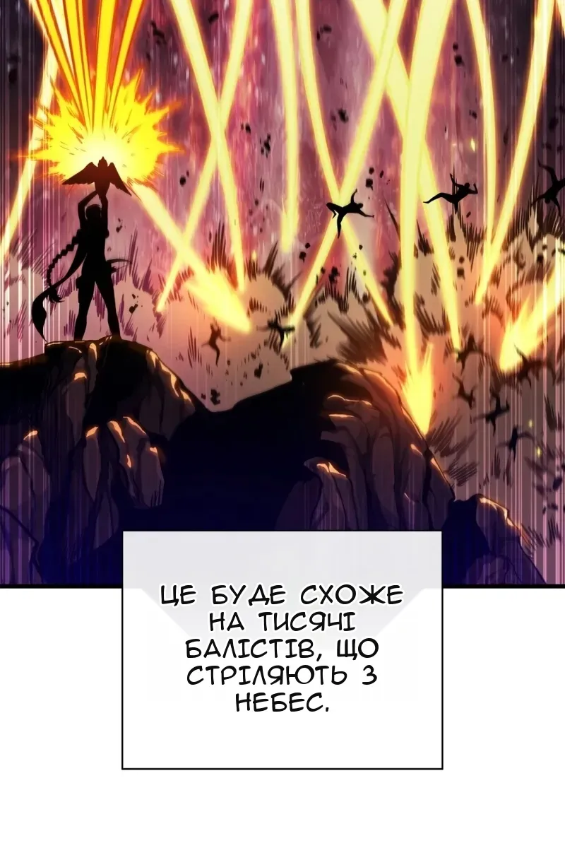 Сторінка 11