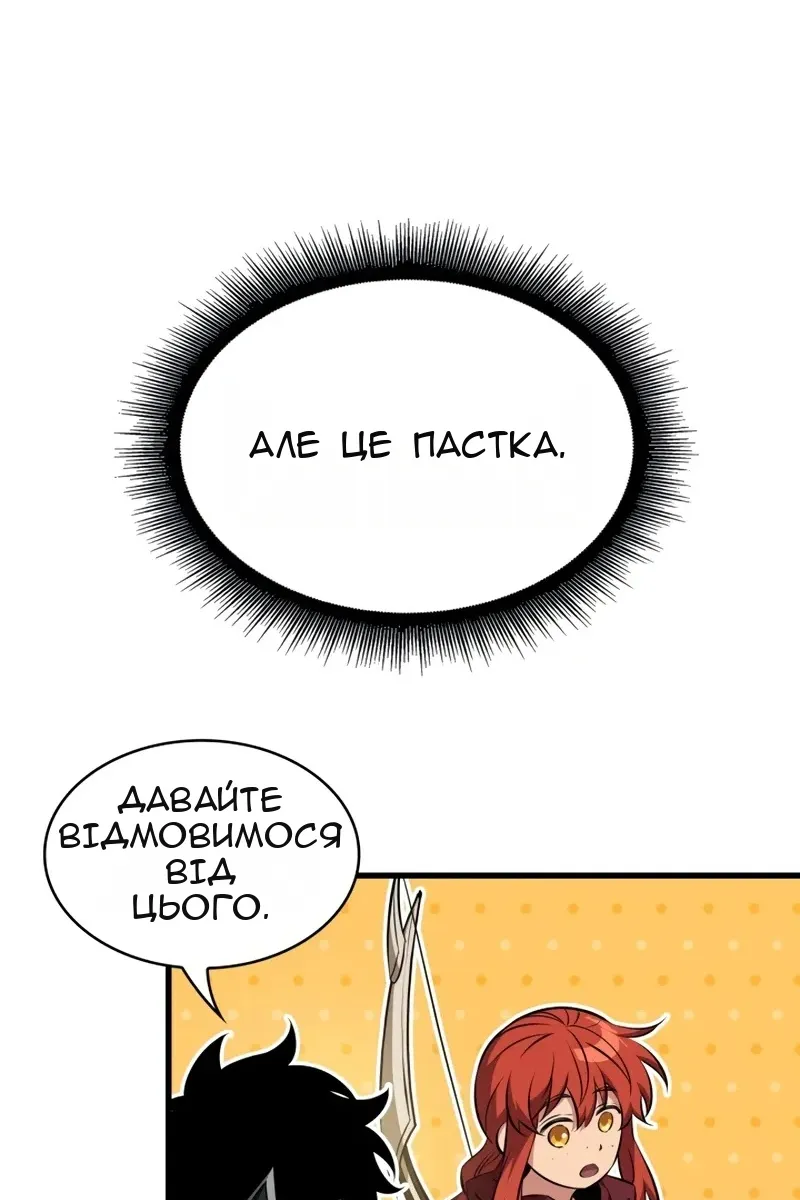 Сторінка 12