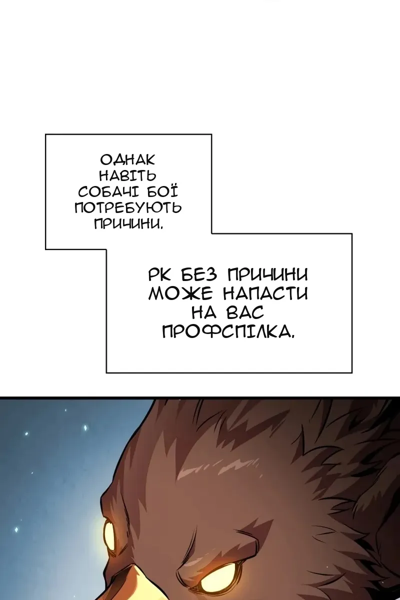 Сторінка 16