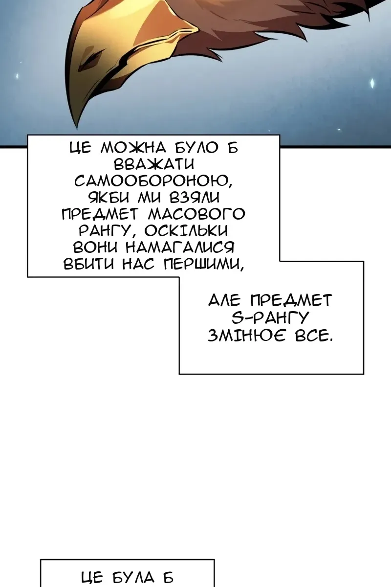 Сторінка 17
