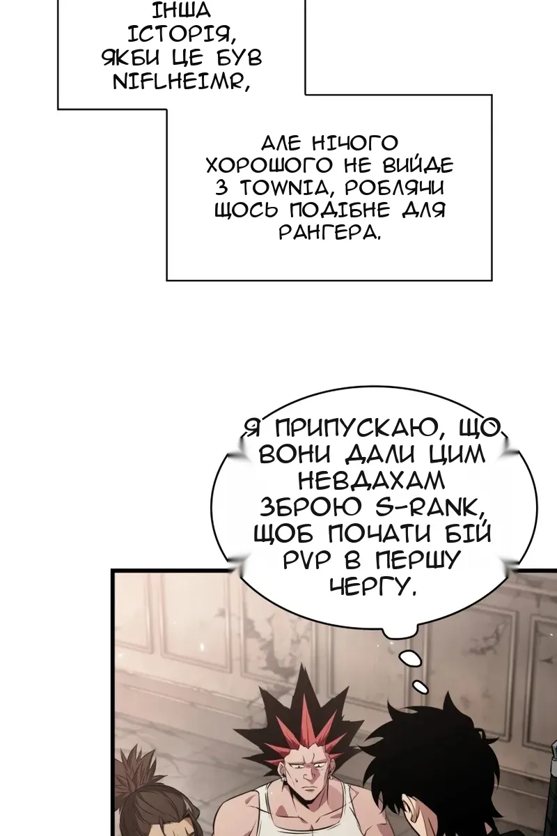Сторінка 18