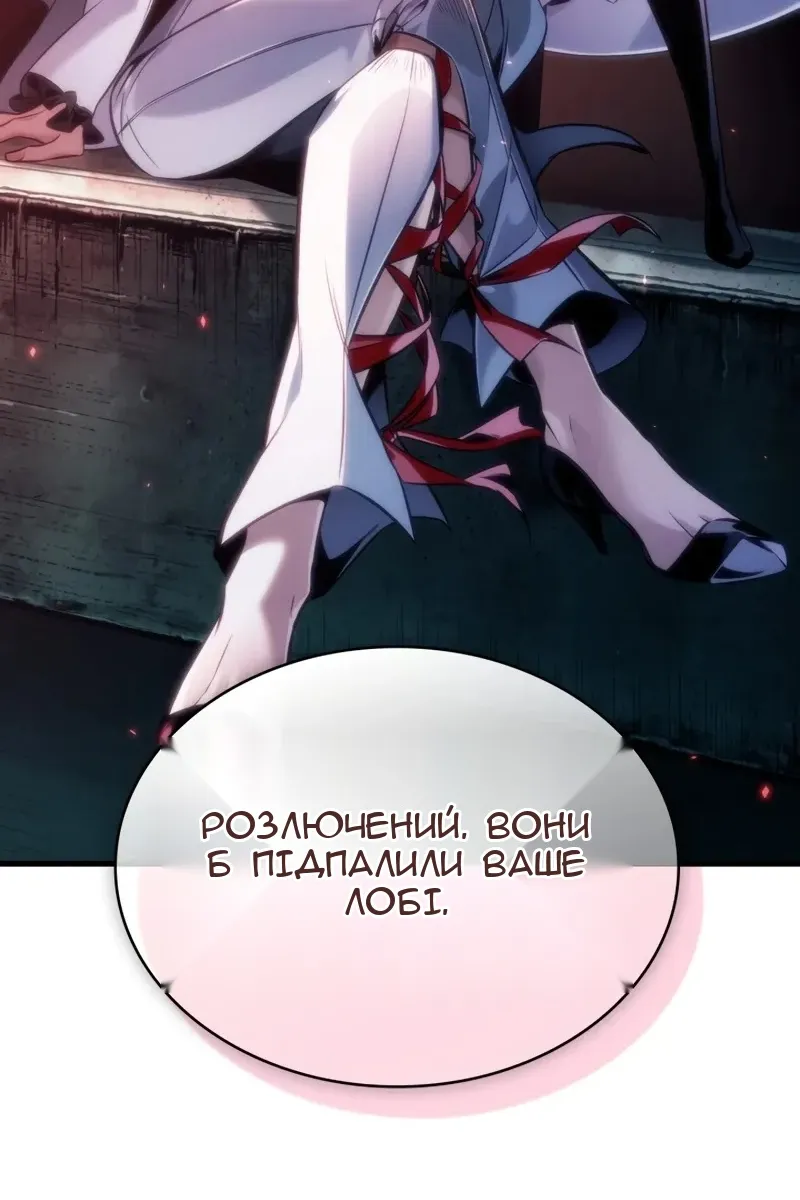 Сторінка 21