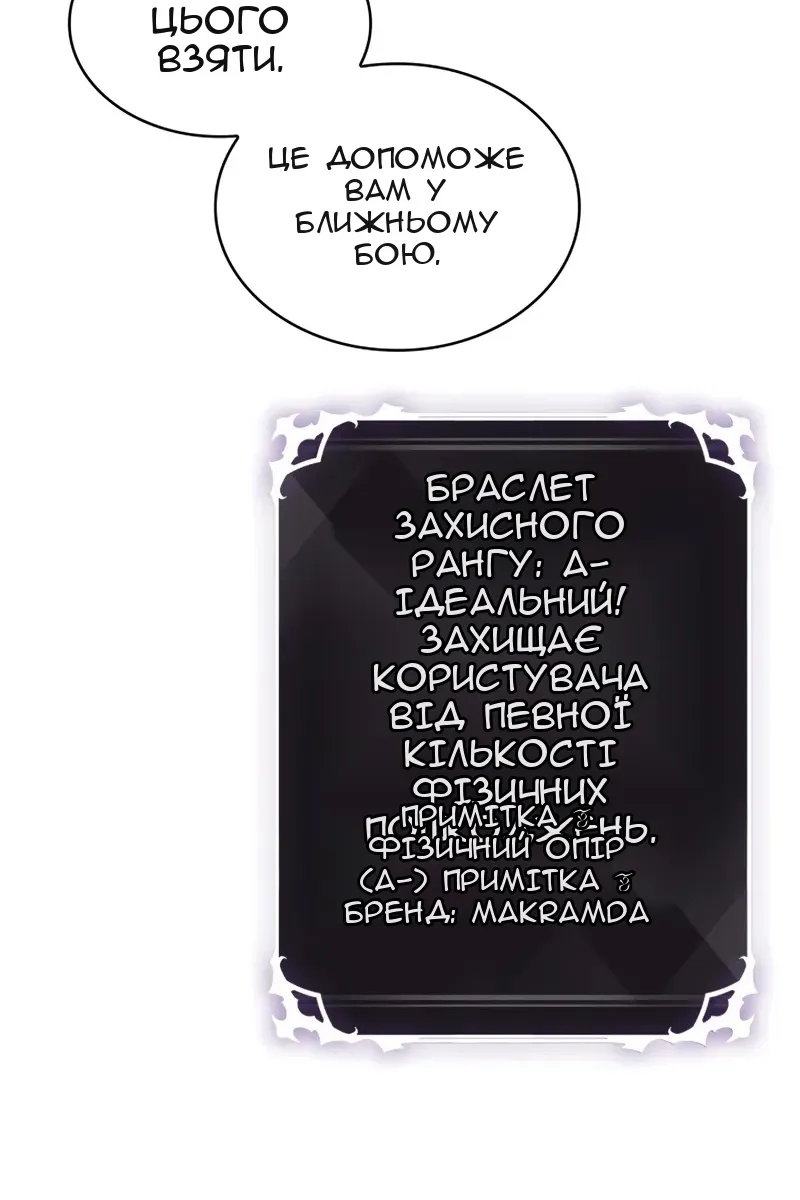 Сторінка 23