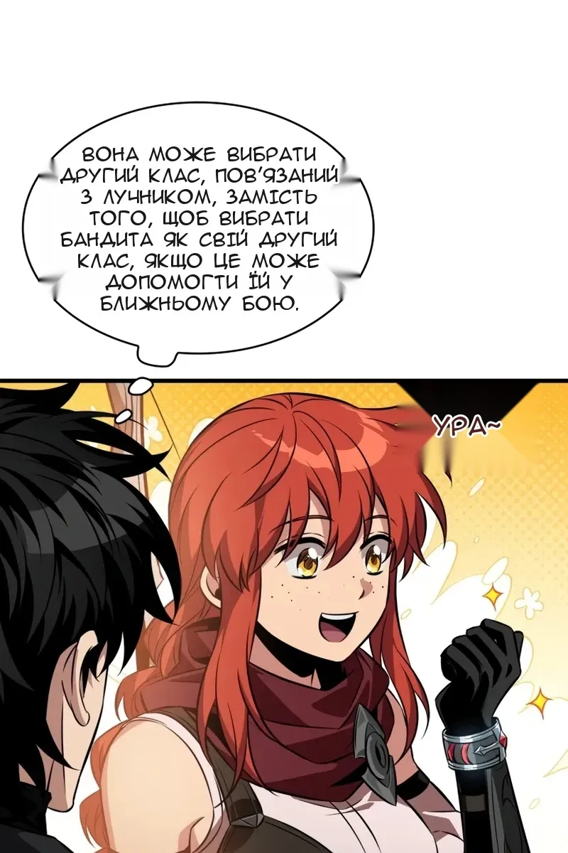 Сторінка 24