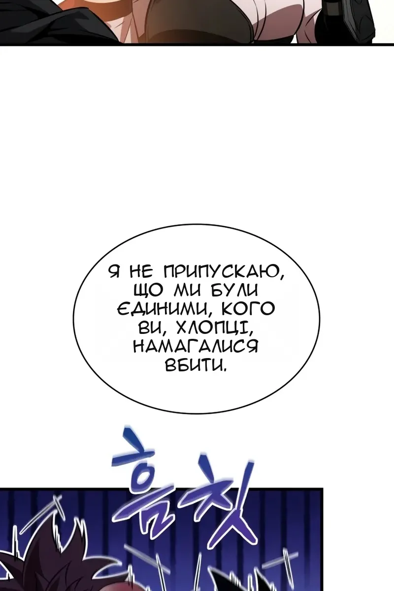 Сторінка 25