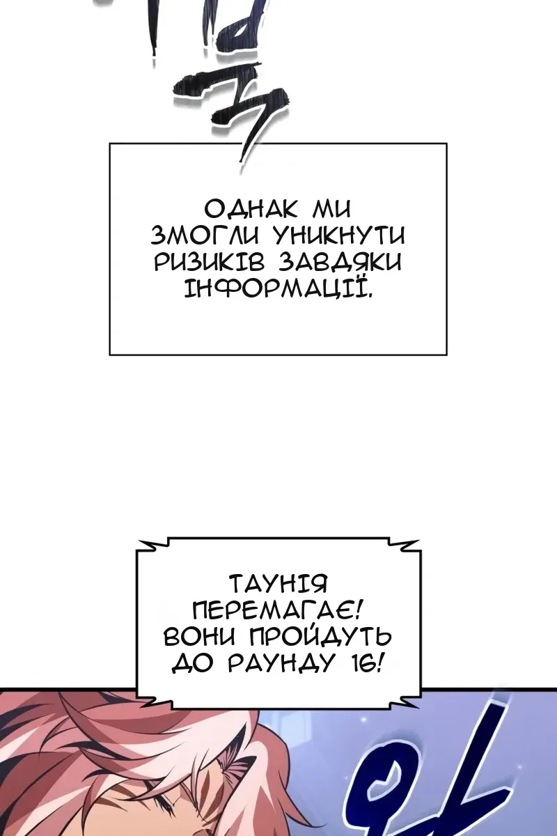 Сторінка 32