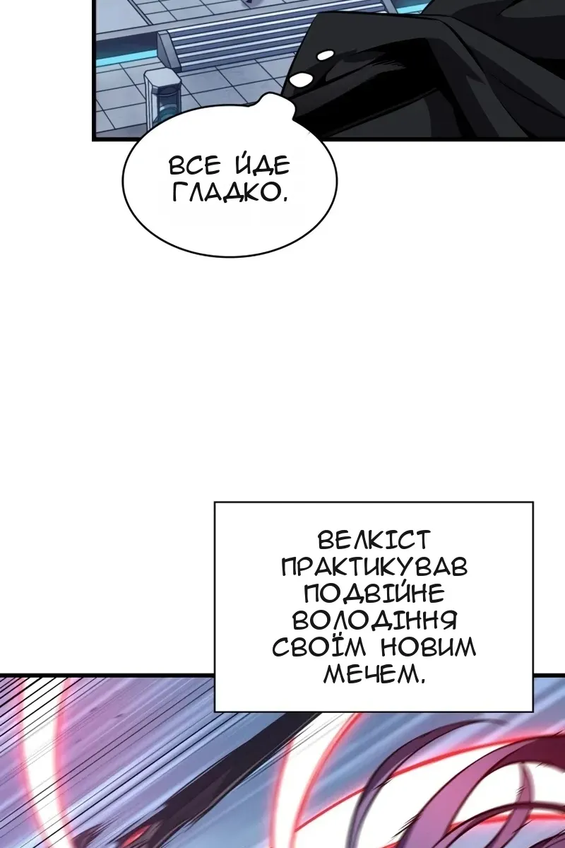 Сторінка 35