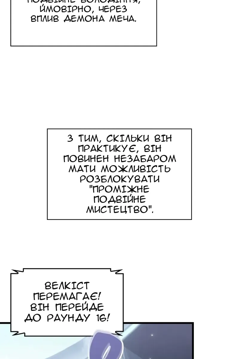 Сторінка 37