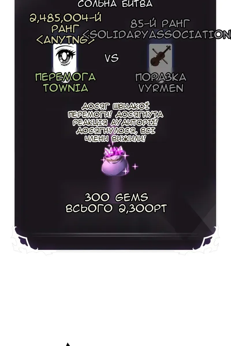 Сторінка 39