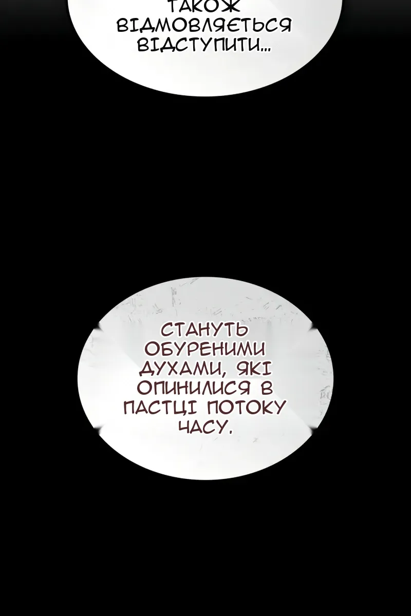 Сторінка 43