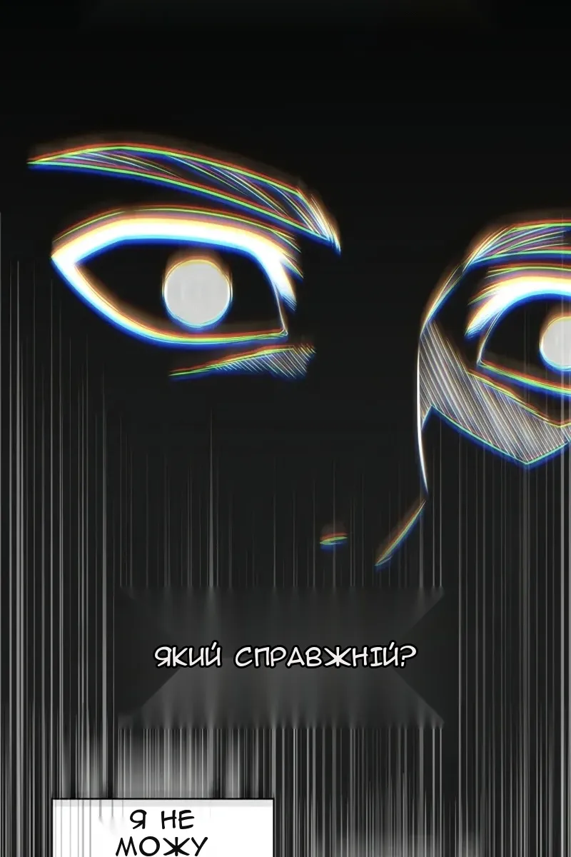 Сторінка 46