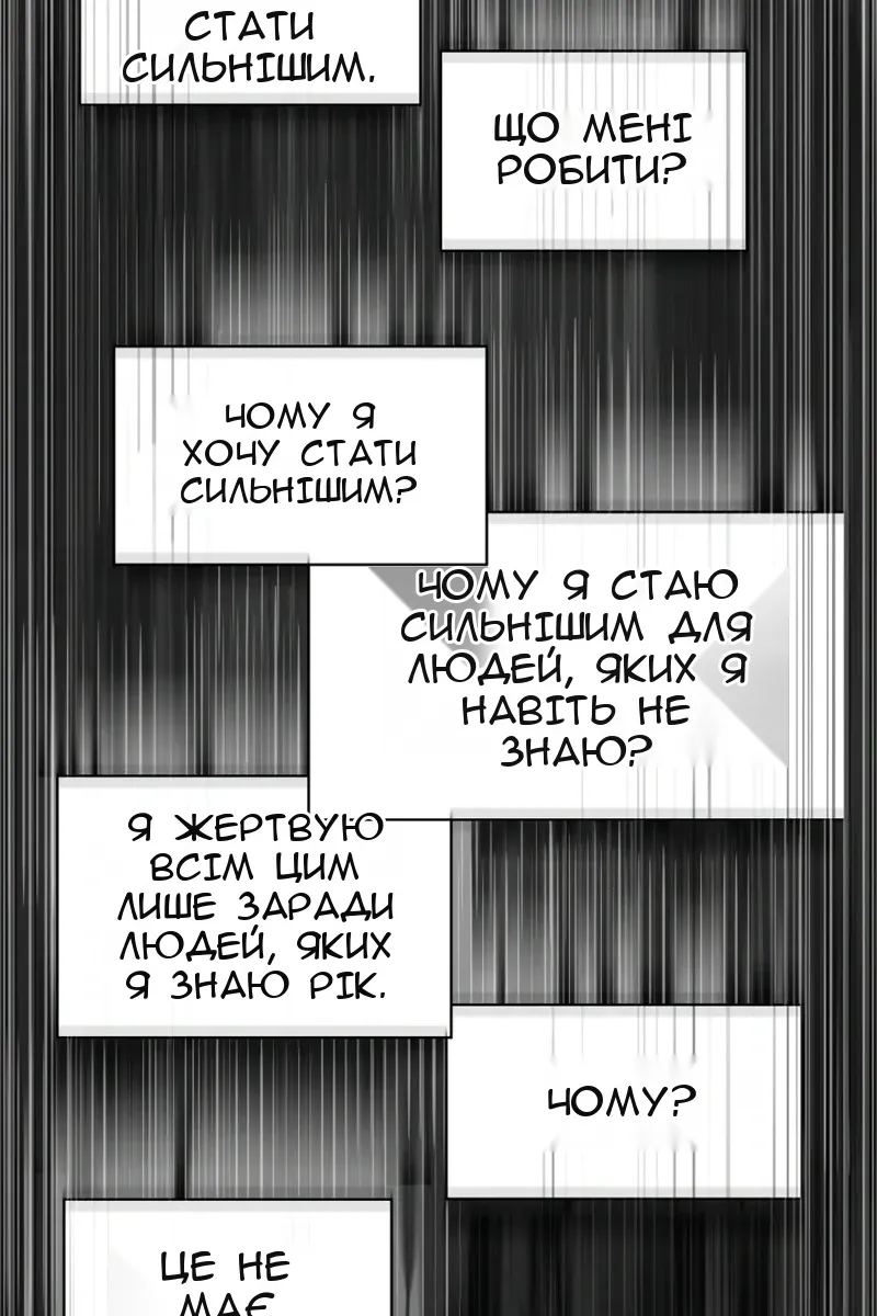 Сторінка 47