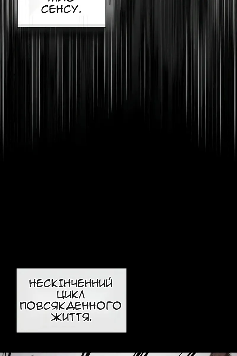Сторінка 48