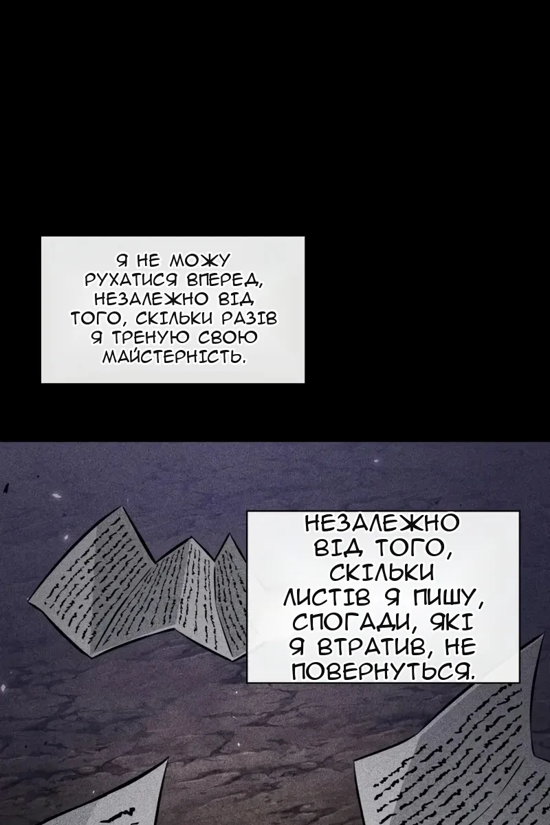 Сторінка 50