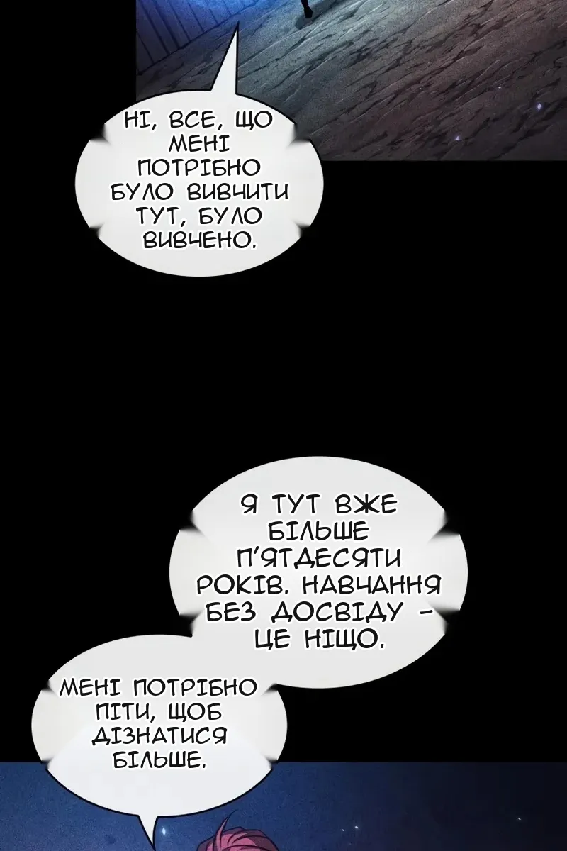 Сторінка 57