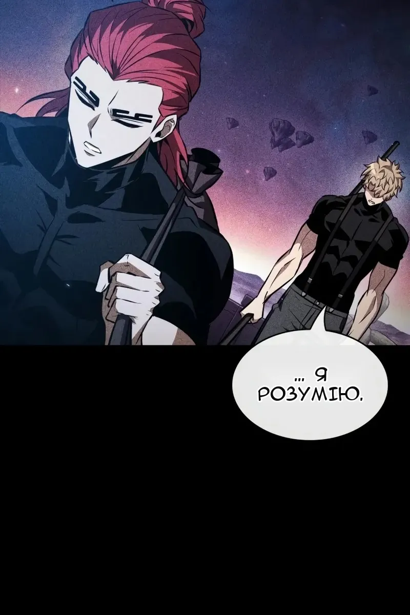Сторінка 58