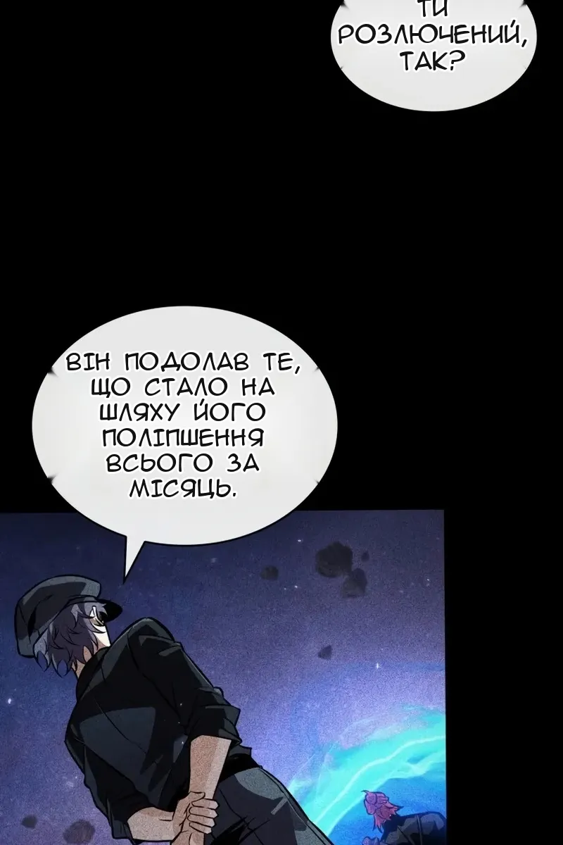 Сторінка 60
