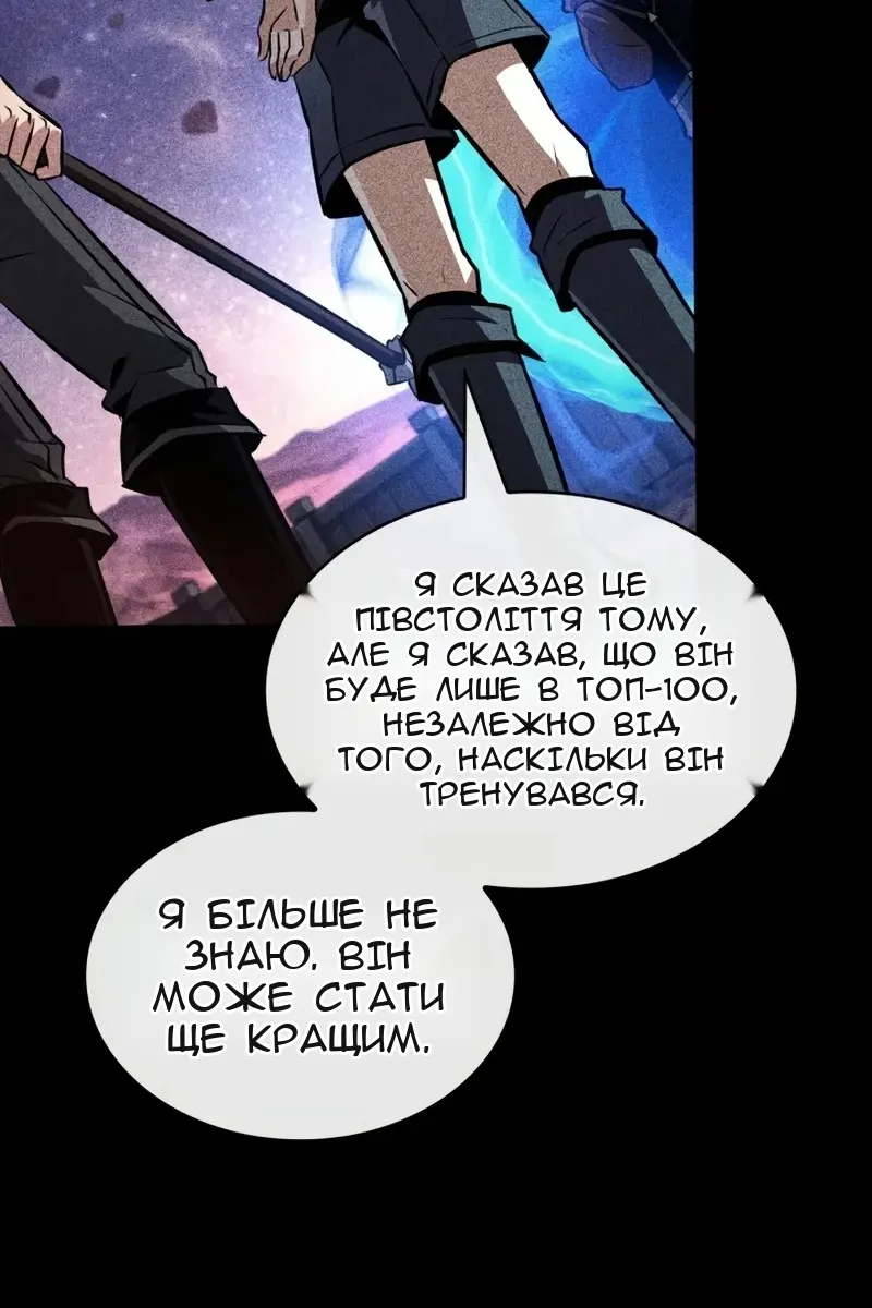 Сторінка 61