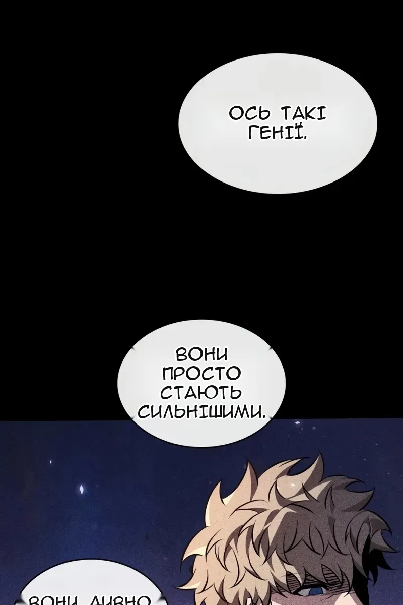 Сторінка 62
