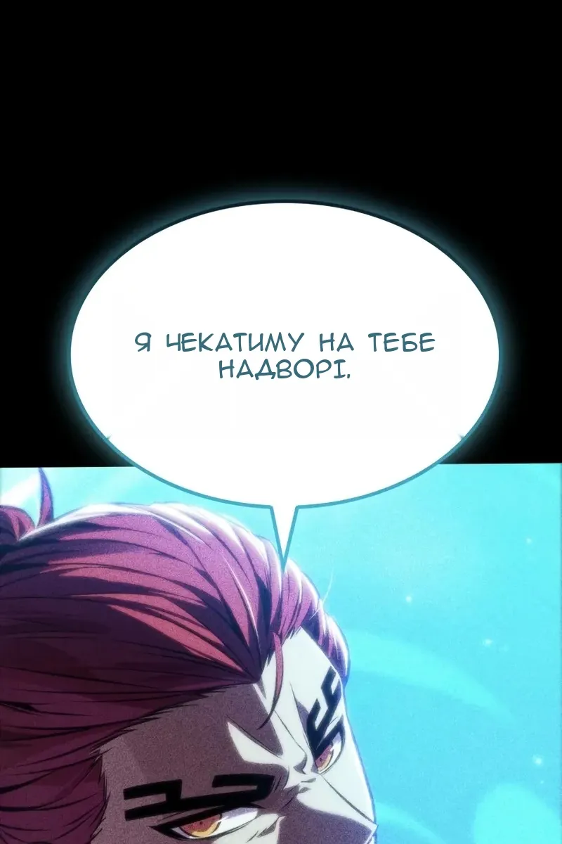 Сторінка 64