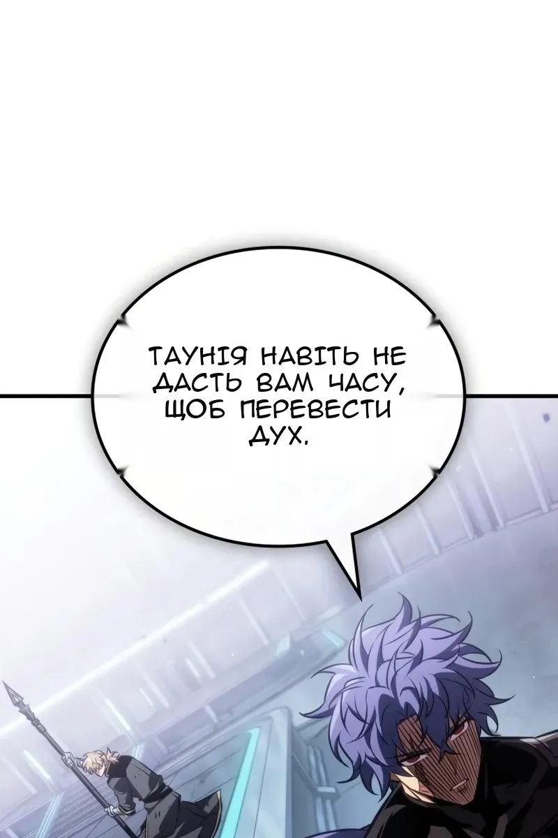 Сторінка 70