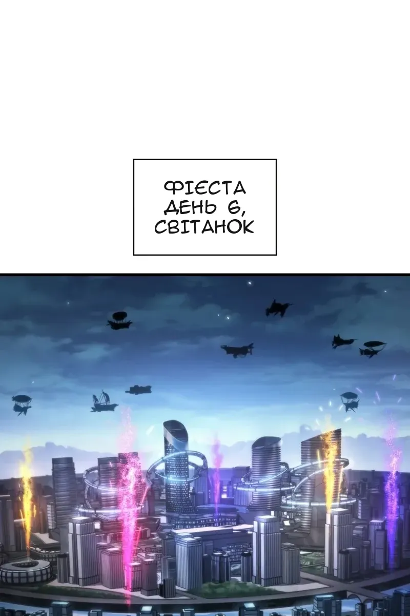Сторінка 72