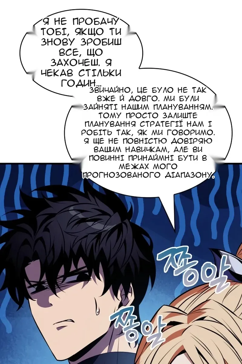Сторінка 79