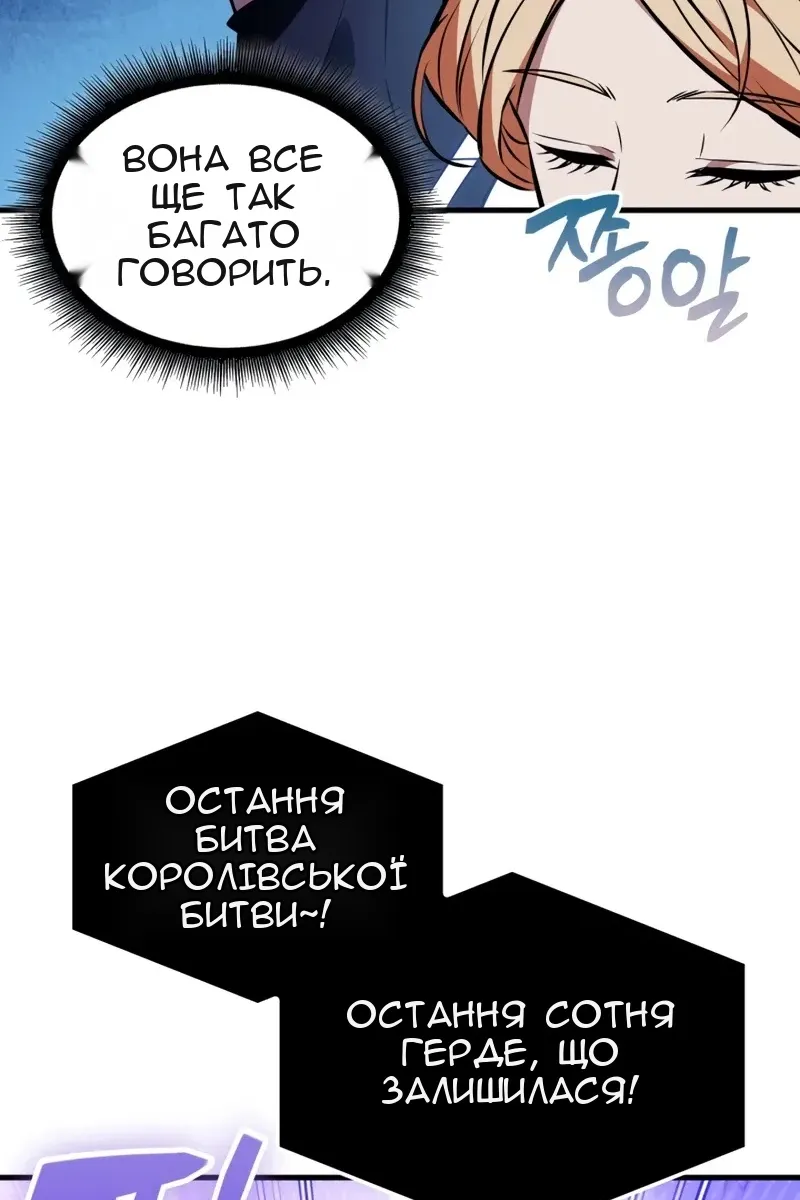 Сторінка 80