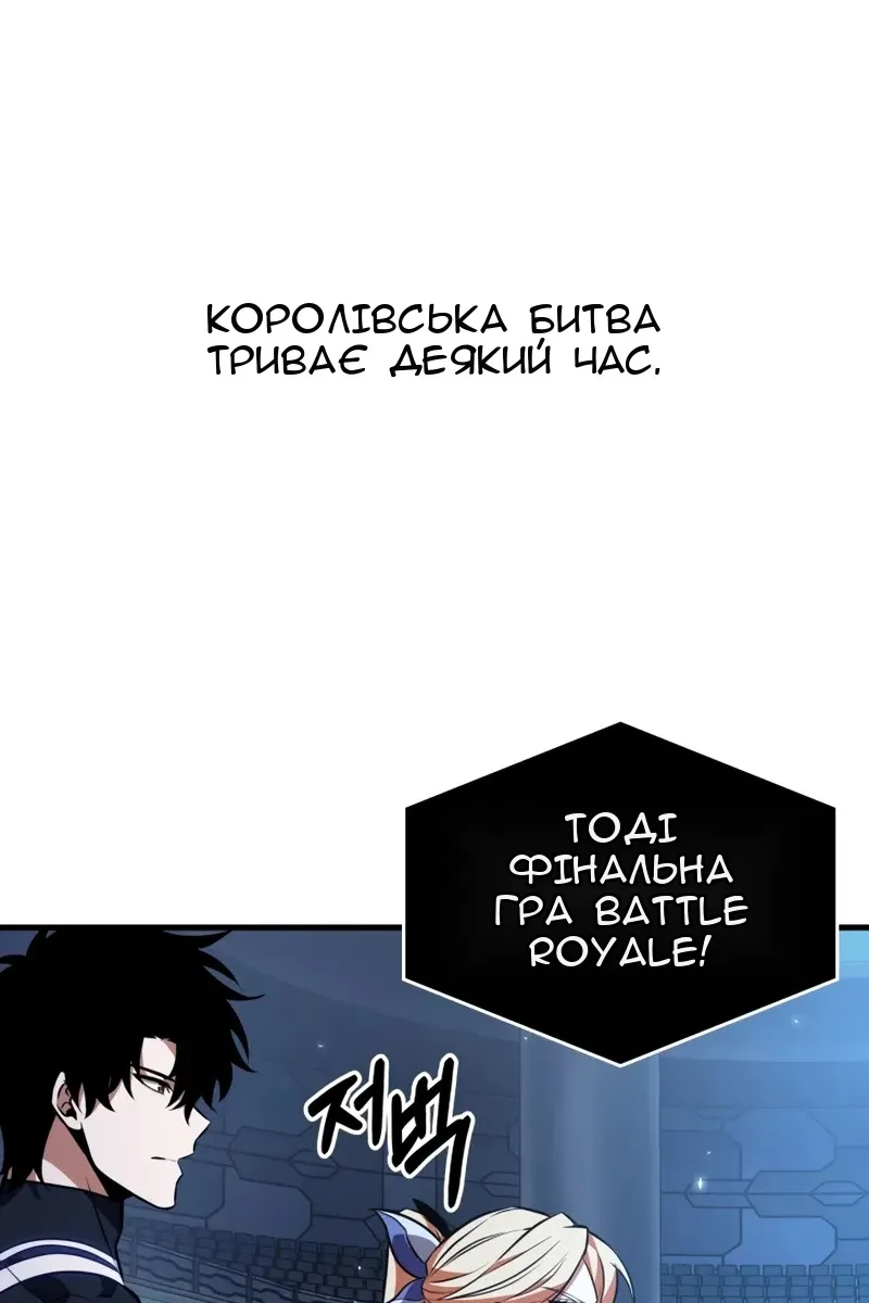Сторінка 84