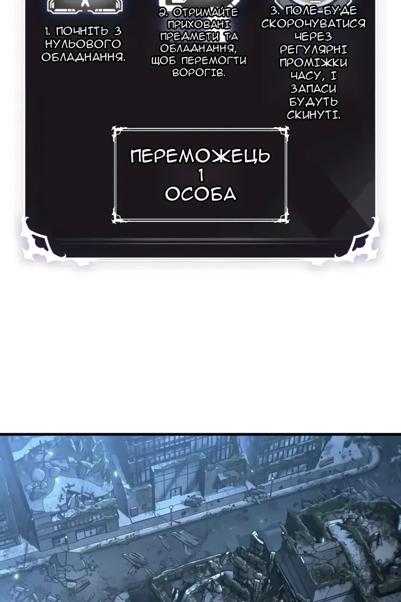 Сторінка 89