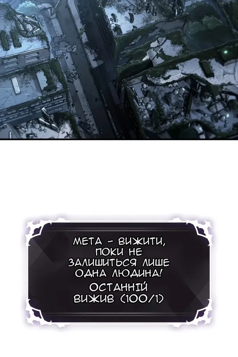 Сторінка 90
