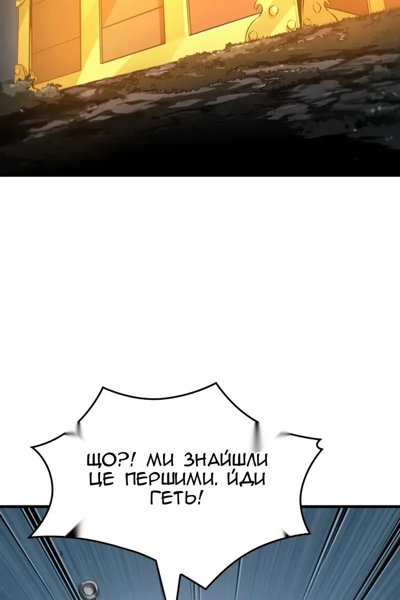 Сторінка 93