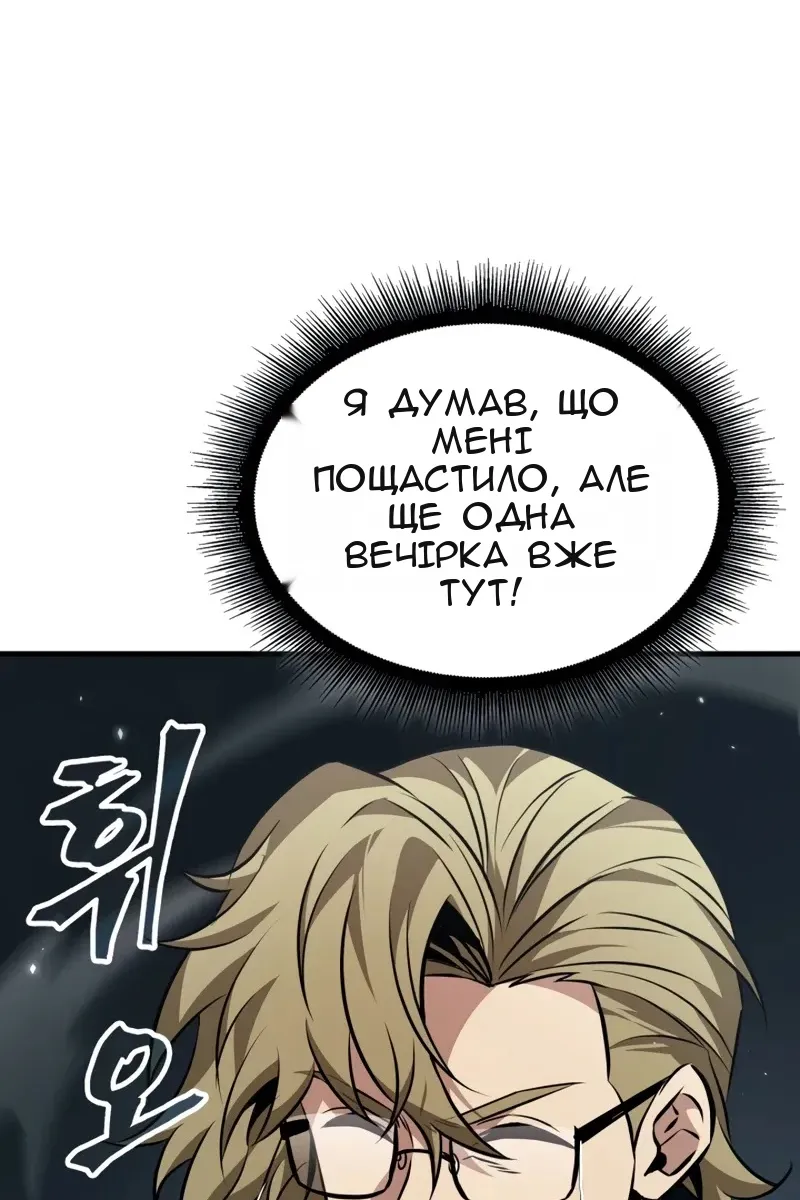 Сторінка 95