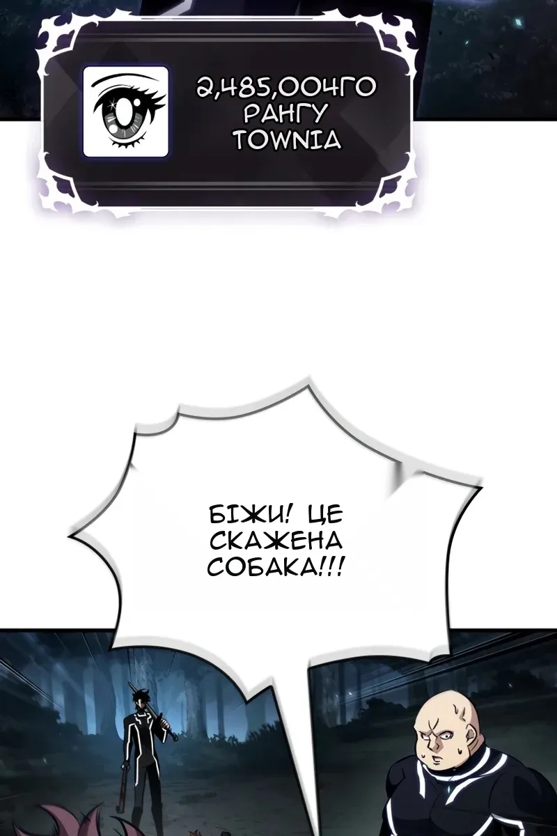 Сторінка 105