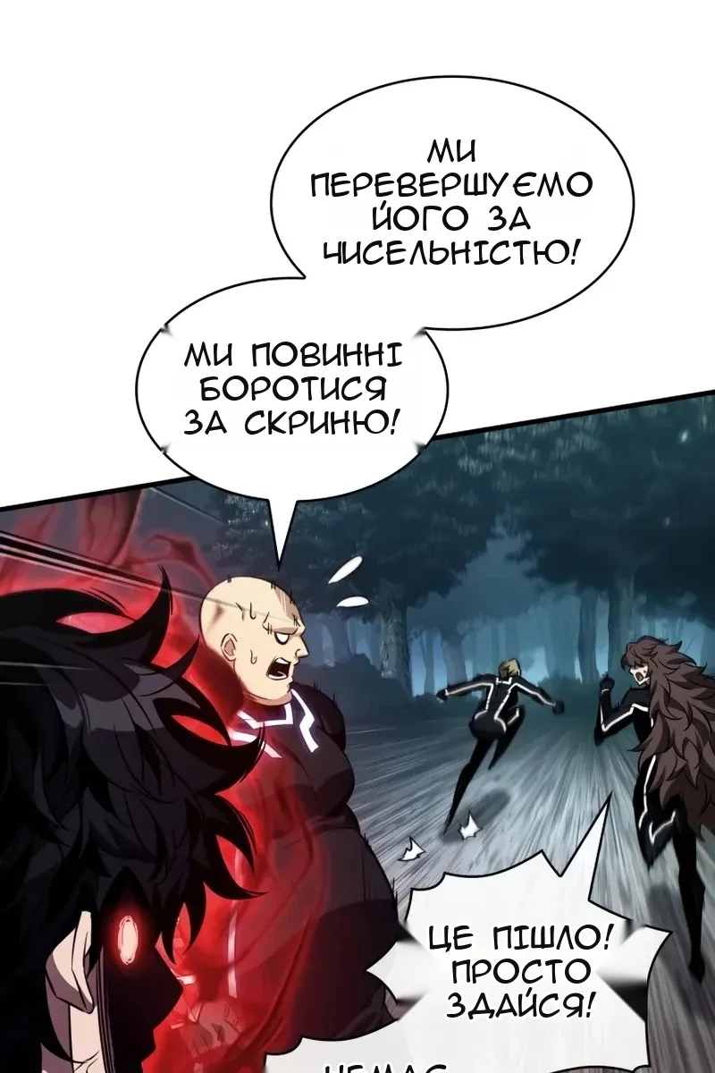 Сторінка 107