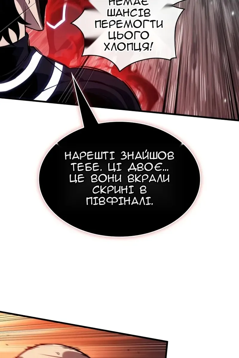 Сторінка 108