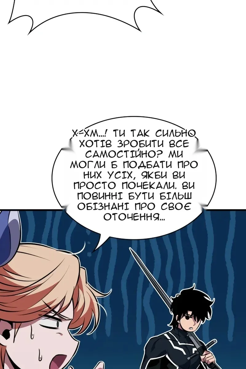 Сторінка 118