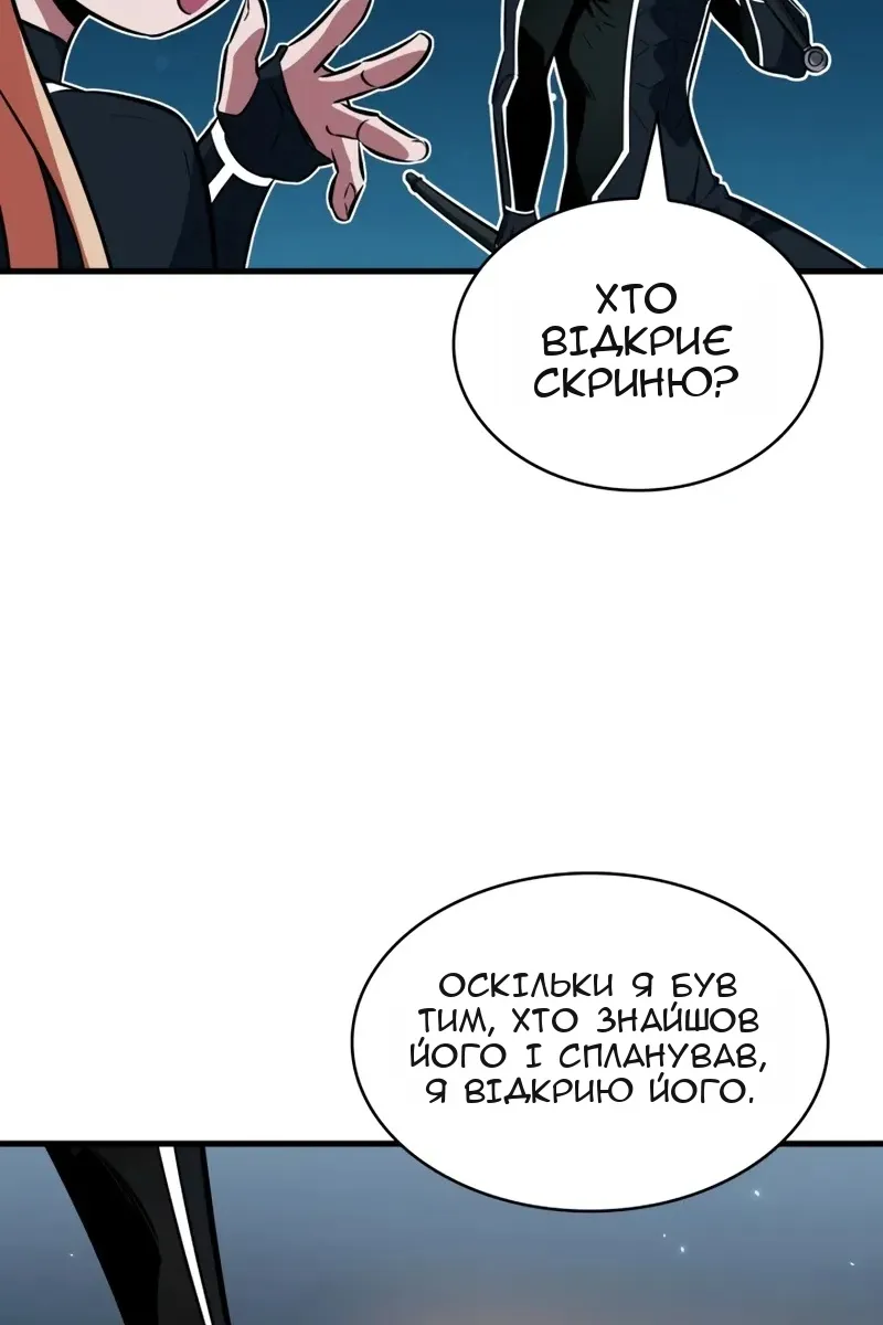 Сторінка 119