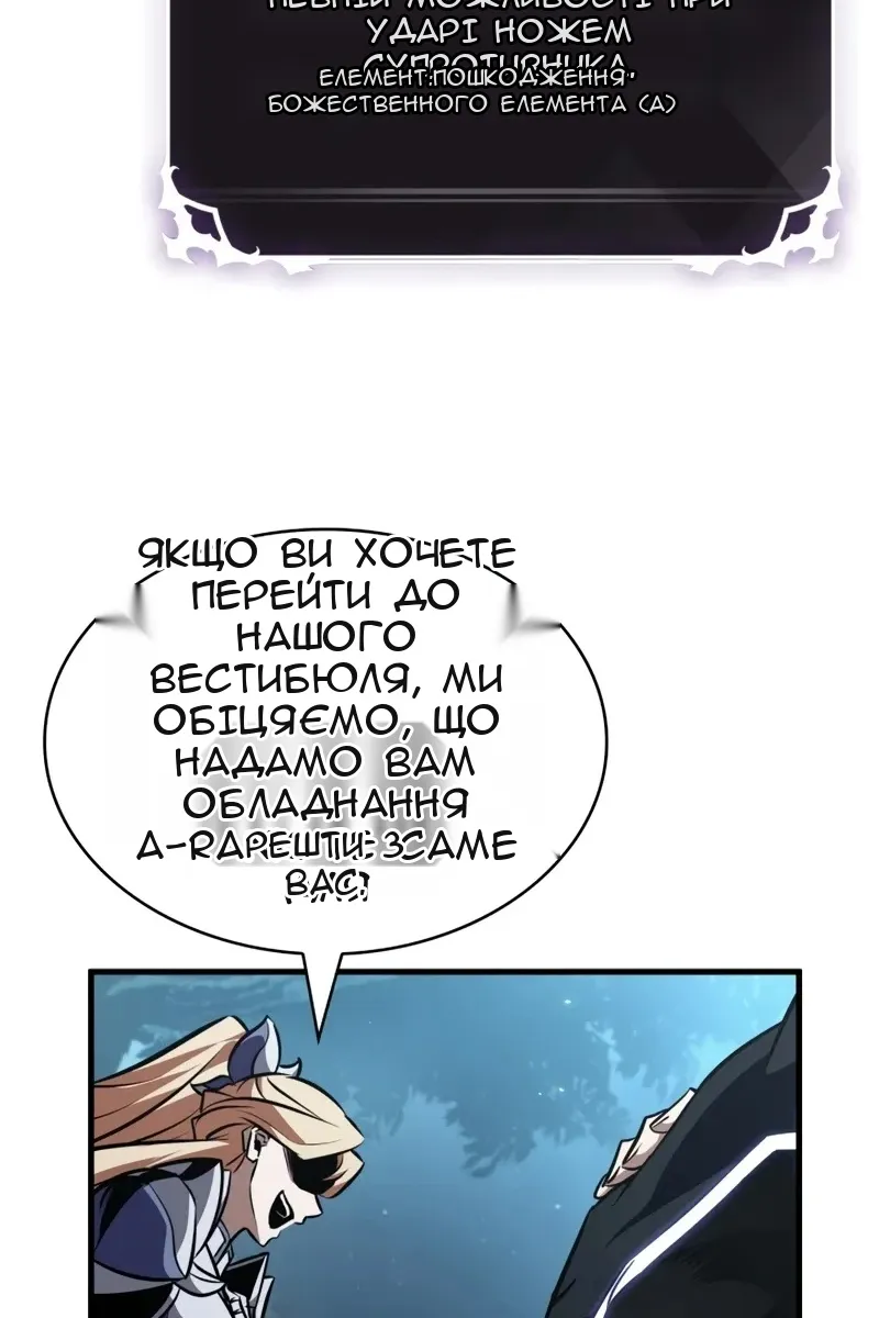 Сторінка 123