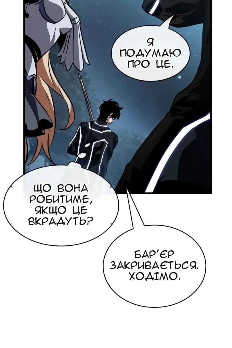Сторінка 124