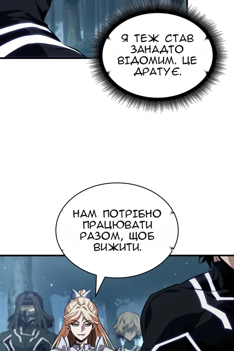 Сторінка 126