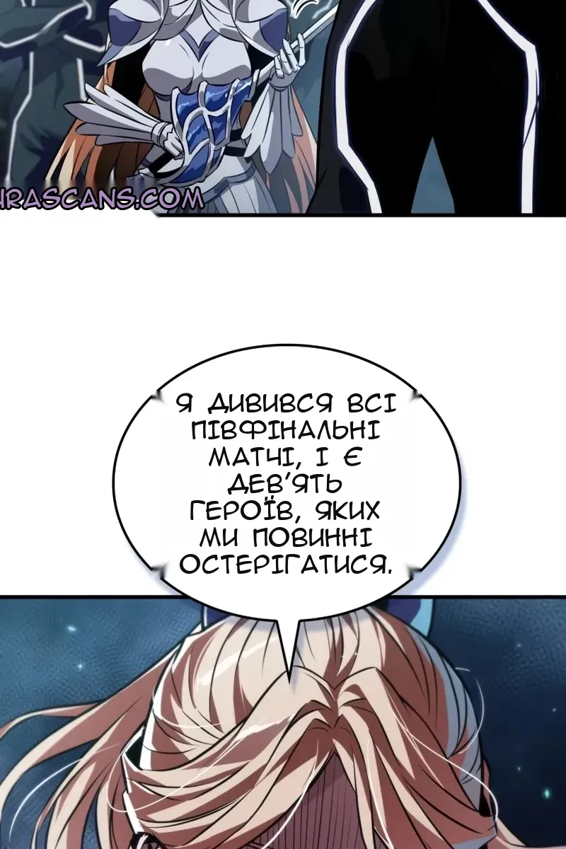 Сторінка 127