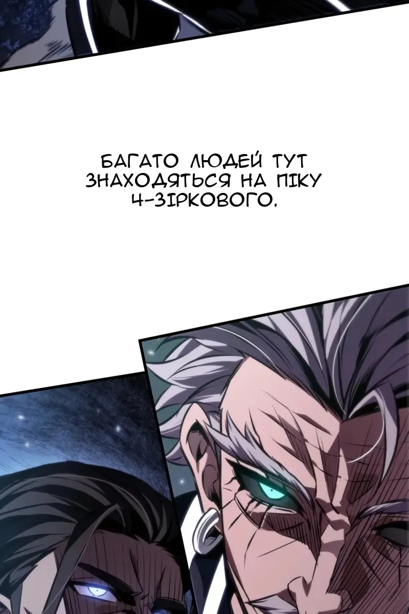 Сторінка 135