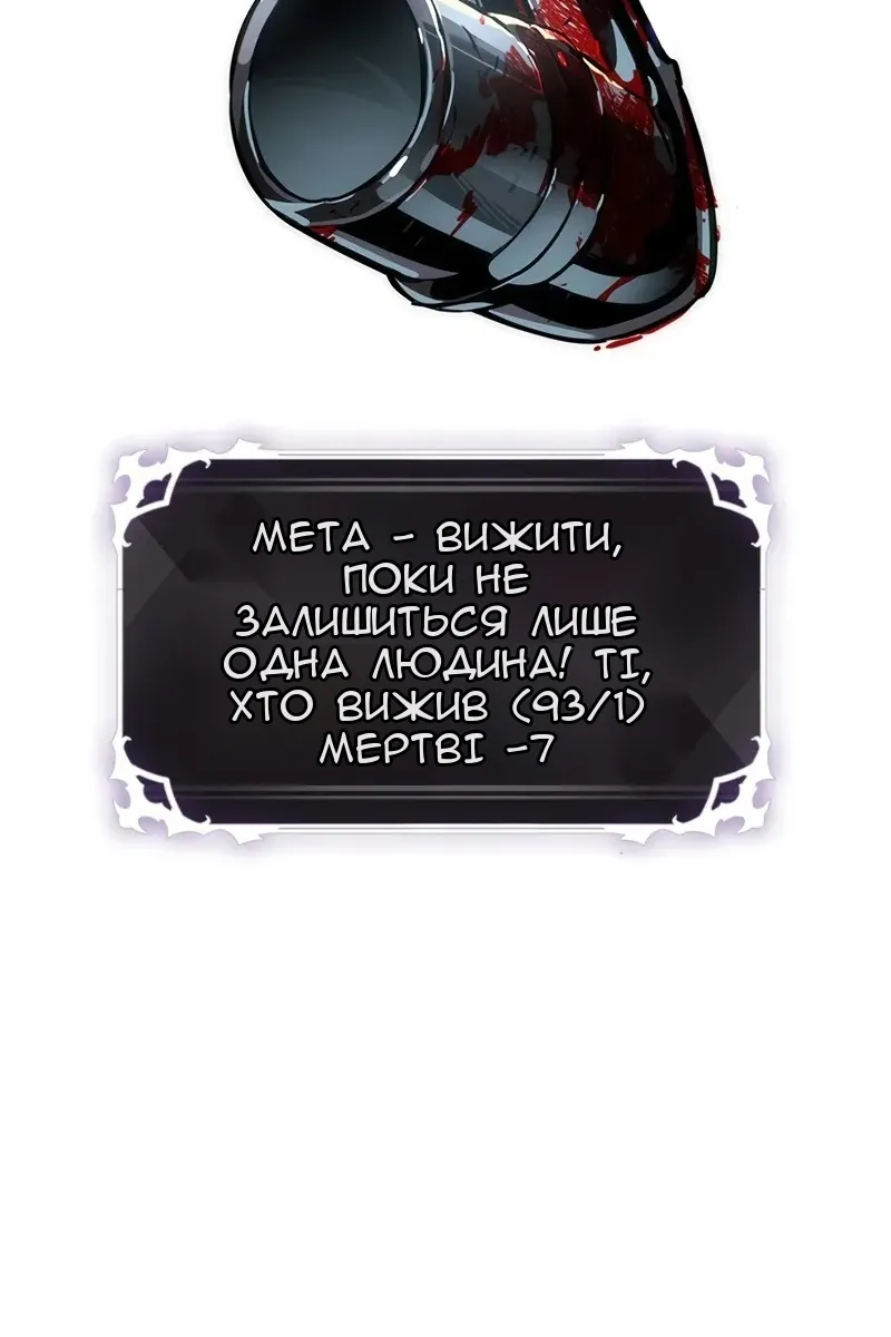 Сторінка 140