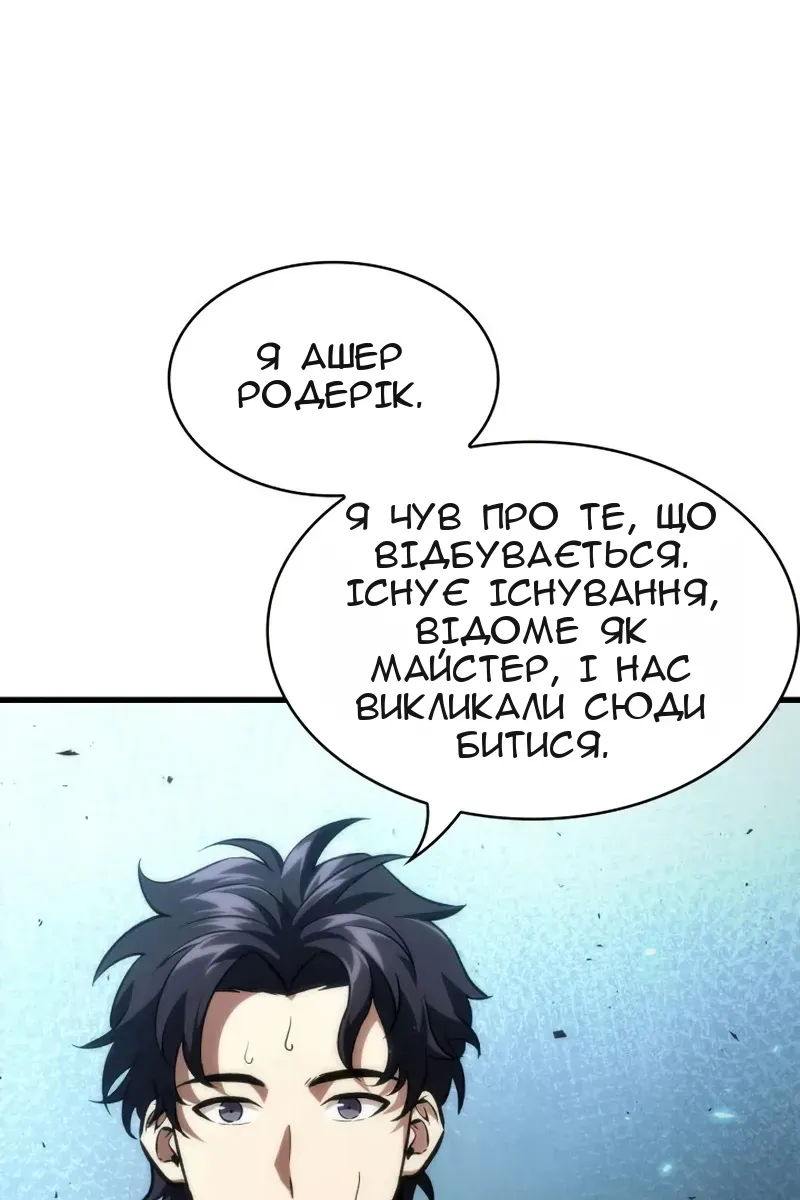 Сторінка 9