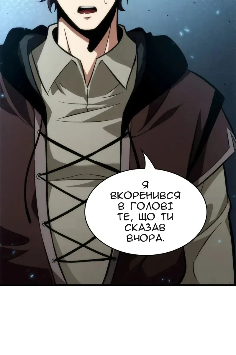 Сторінка 10